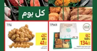 Carrefour Offers | From 8 to 10 September 2024 | More Offers Every Day