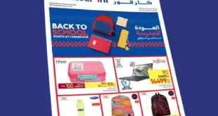 Carrefour Offers - From 16 to 24 September 2024 - Back To School Offer