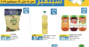 Lulu Offers - From 15 to 24 September 2024 - LuLu Savers.