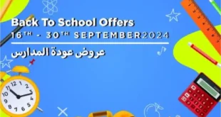 Metro Egypt Offers - From 16 to 30 September 2024 Back To School Offer.