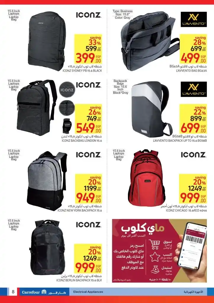 Carrefour Offers - From 16 to 24 September 2024 - Back To School Offer