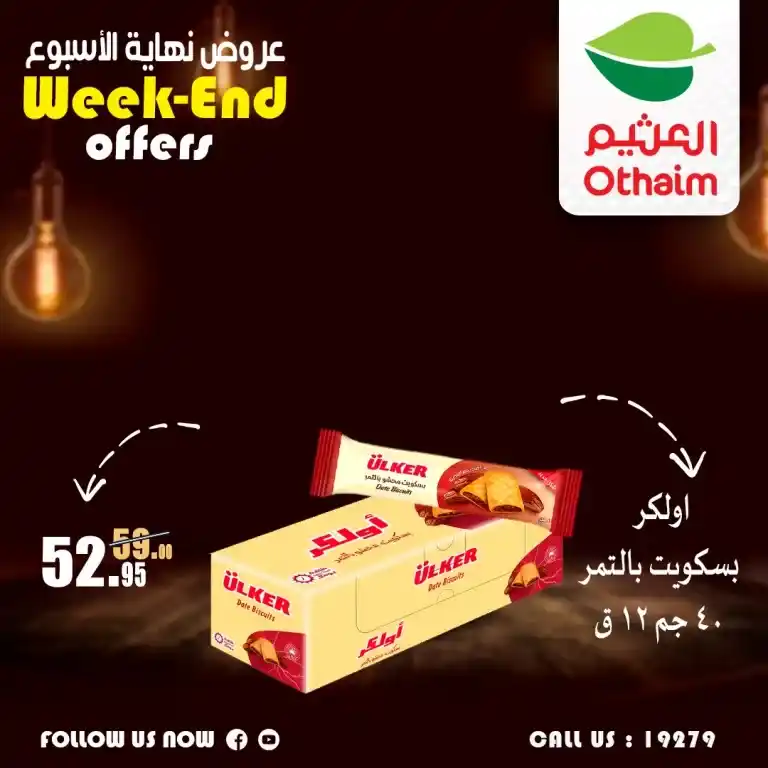 Othaim Offers - Weekend Offers from September 12 to 15