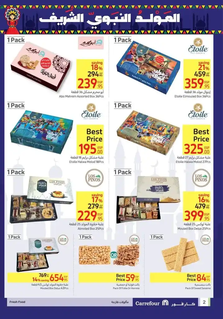 Carrefour Offers - From 15 to 17 September 2024