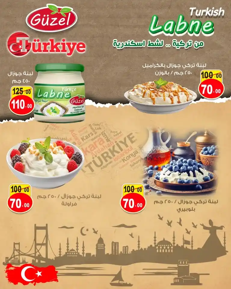 Ghanem Supermarket Offers | From 09 to 28 September 2024