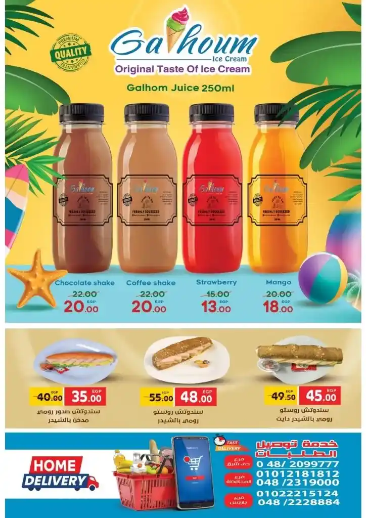Jalhome offers from 6 to 24 September 2024 - We are in the savings school