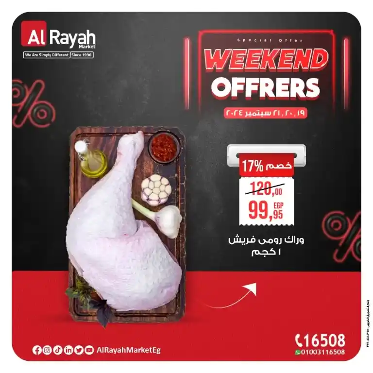 Al Raya Offers from 19 to 21 September 2024 - Weekend Offer