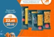 Exclusive Wednesday Offers from Kazyon - Don't miss the chance to save big! Kazyon offers on Wednesday, October 30, 2024. If you are a fan of smart shopping and looking for real discounts