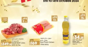 Lulu Offers - From 5 to 14 October 2024