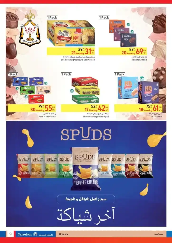 Discover the latest Carrefour offers from 21 to 31 October 2024. Amazing discounts on all products! Don't miss the opportunity. Shop now and benefit from the best prices.