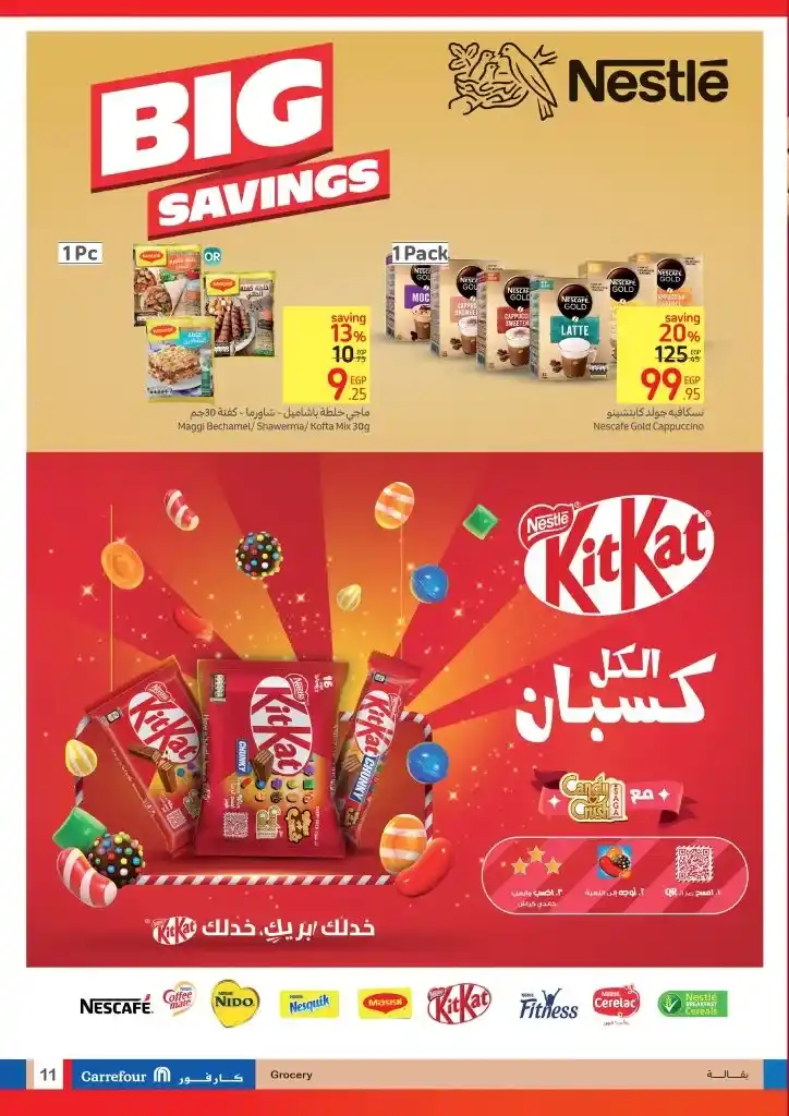 Discover the latest Carrefour offers from 21 to 31 October 2024. Amazing discounts on all products! Don't miss the opportunity. Shop now and benefit from the best prices.