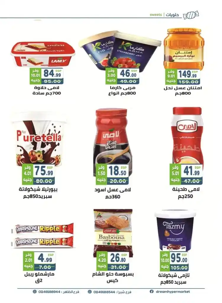 The strongest savings offers from Dream Market for the month of October