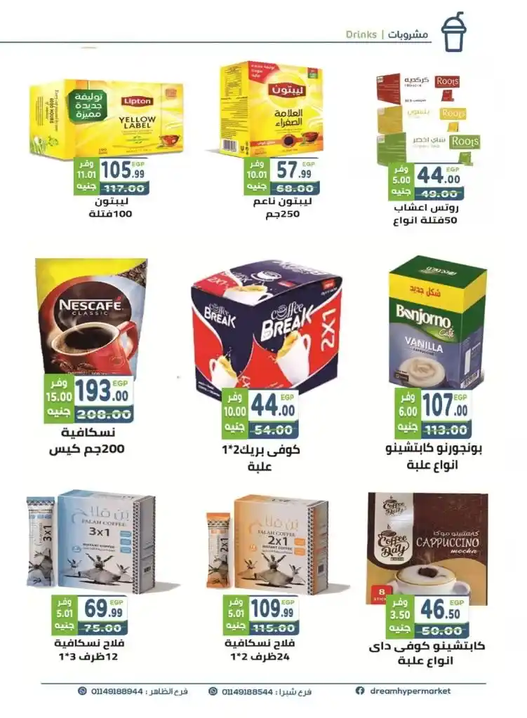 The strongest savings offers from Dream Market for the month of October