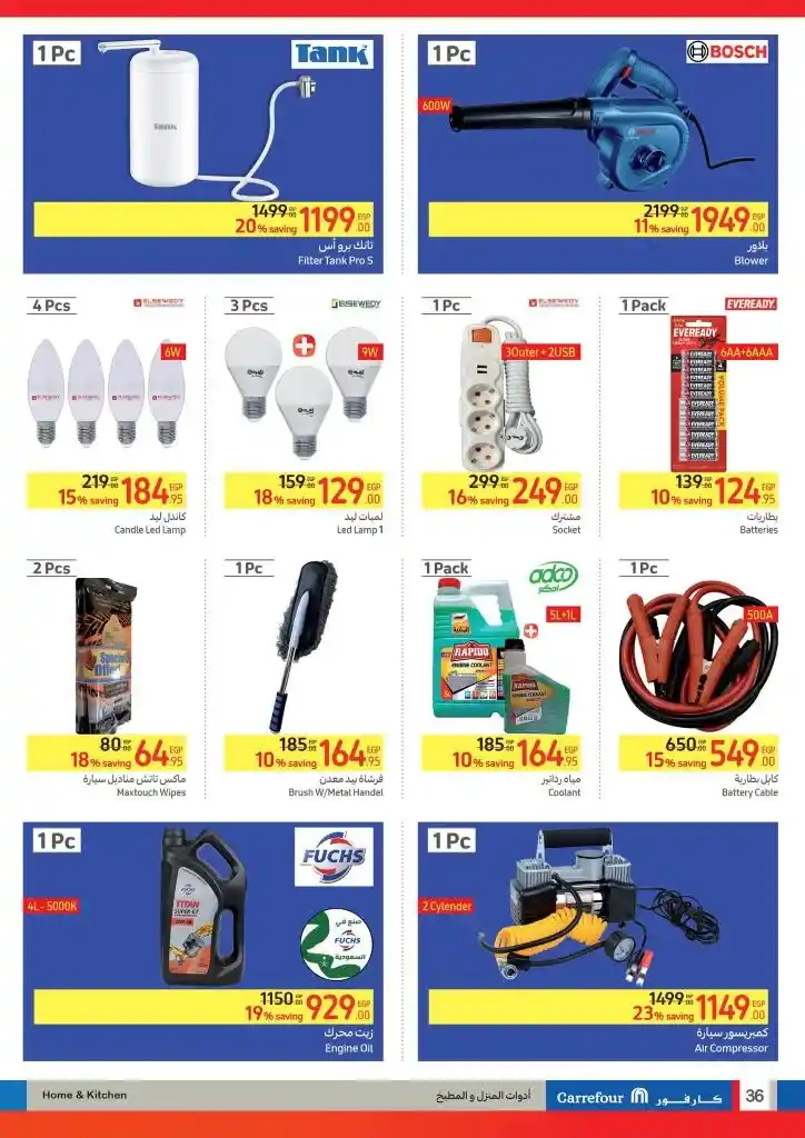 Discover the latest Carrefour offers from 21 to 31 October 2024. Amazing discounts on all products! Don't miss the opportunity. Shop now and benefit from the best prices.