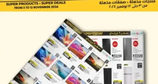 Lulu Hypermarket Offers | Up to 50% Off on Super Friday!