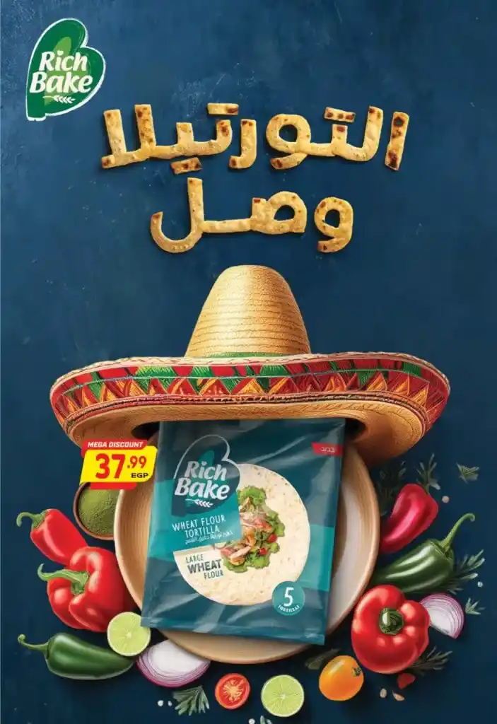 Al-Husseini Supermarket offers from November 15 to 30, 2024 - Hello Winter. As winter approaches, the search for the best offers and discounts begins to equip the home with high-quality products at competitive prices.