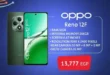 Best East Asia Mobile Deals | Enjoy the latest Oppo technology at competitive prices. If you are looking for the best mobile phones that combine powerful performance and elegant design