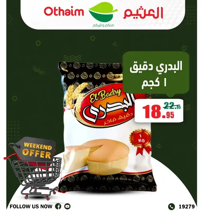 Othaim offers from 05 to 07 December 2024 - Weekend Offer