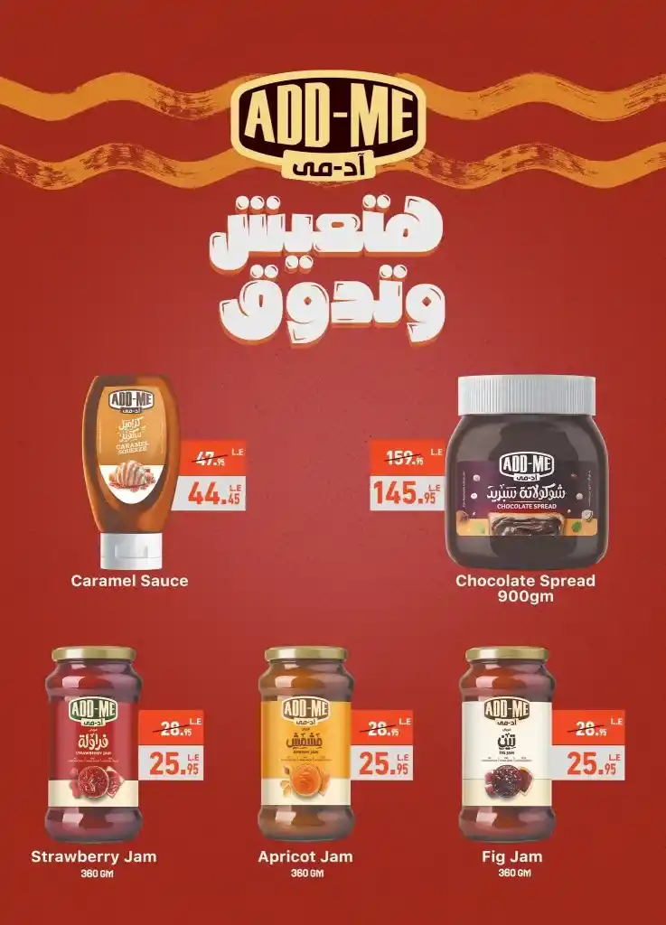 Othaim Winter Offers from 07 to 18 December 2024 - The strongest winter offers