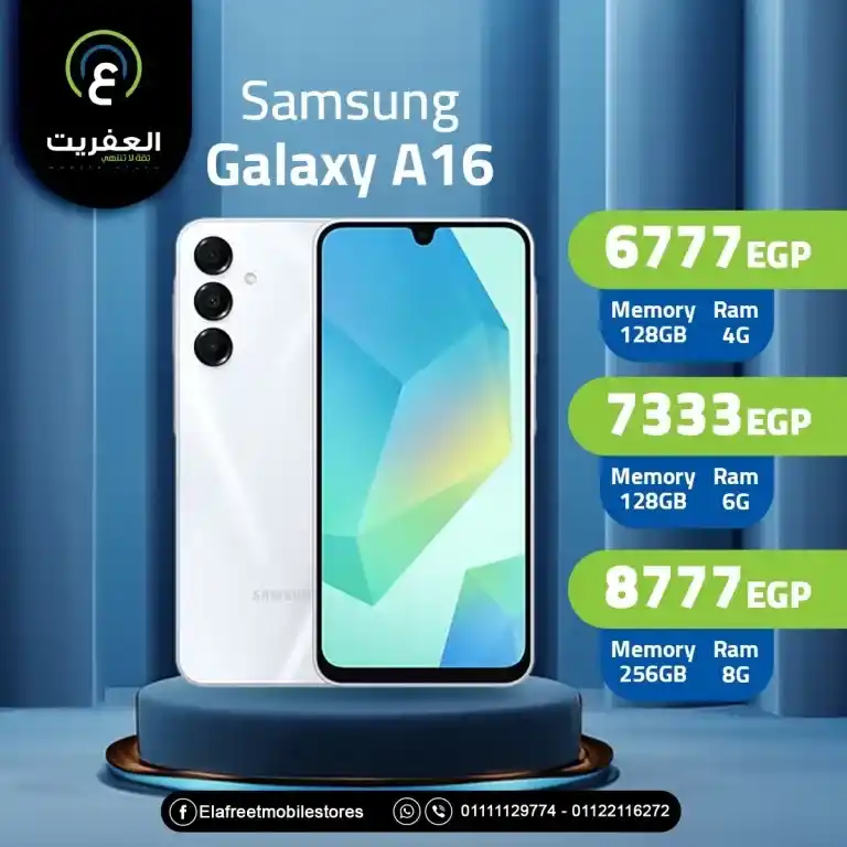 Elf Mobile Stores offers on Samsung phones - Seize the opportunity now. With the rapid advancement in technology and innovation. Samsung always remains on top