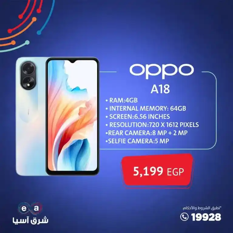 Best East Asia Mobile Deals | Enjoy the latest Oppo technology at competitive prices. If you are looking for the best mobile phones that combine powerful performance and elegant design