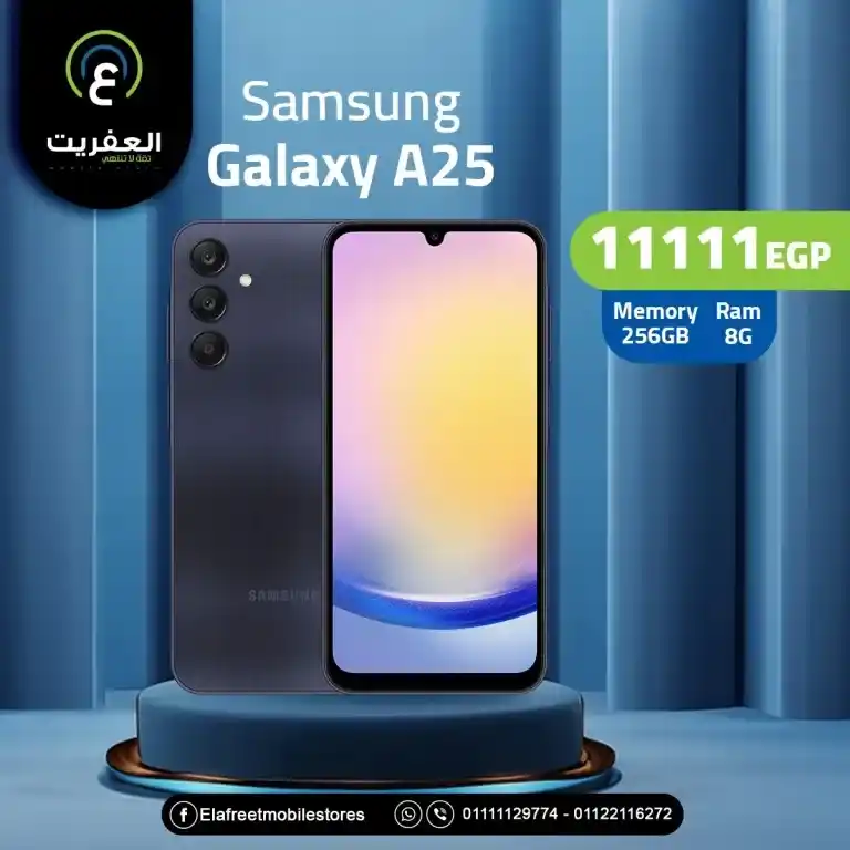 Elf Mobile Stores offers on Samsung phones - Seize the opportunity now. With the rapid advancement in technology and innovation. Samsung always remains on top