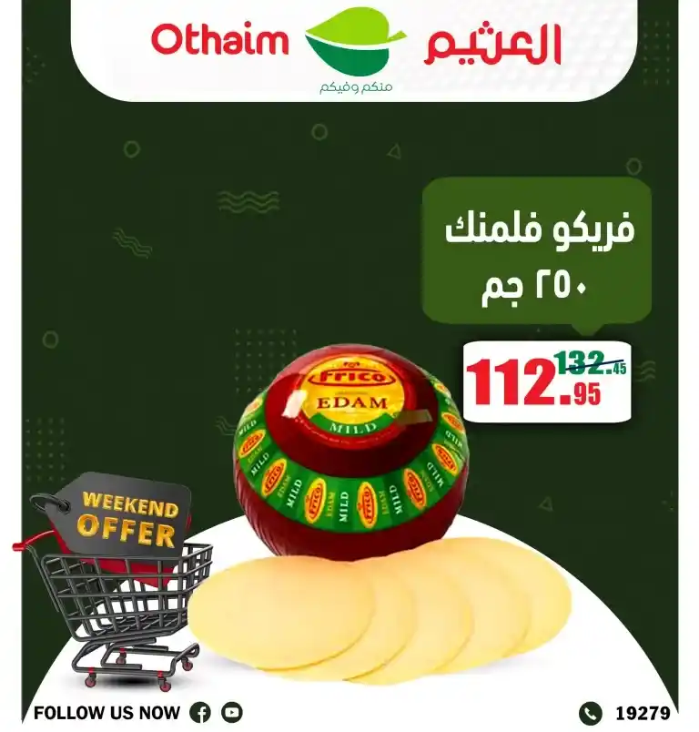 Othaim offers from 05 to 07 December 2024 - Weekend Offer