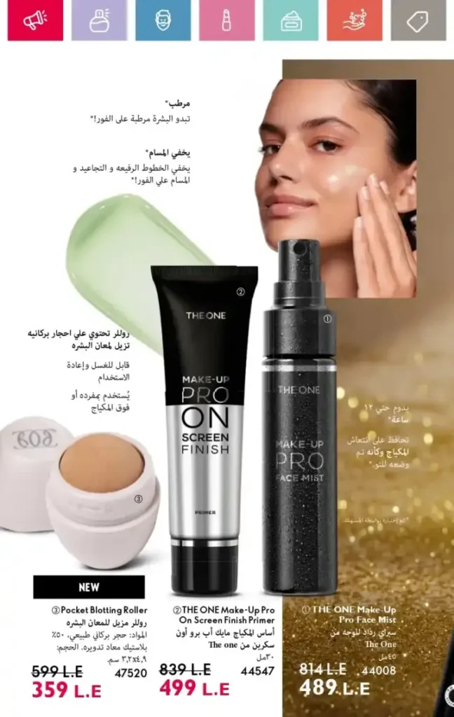 Oriflame Catalogue December 2024 - The Essence of Luxury and Antiquity