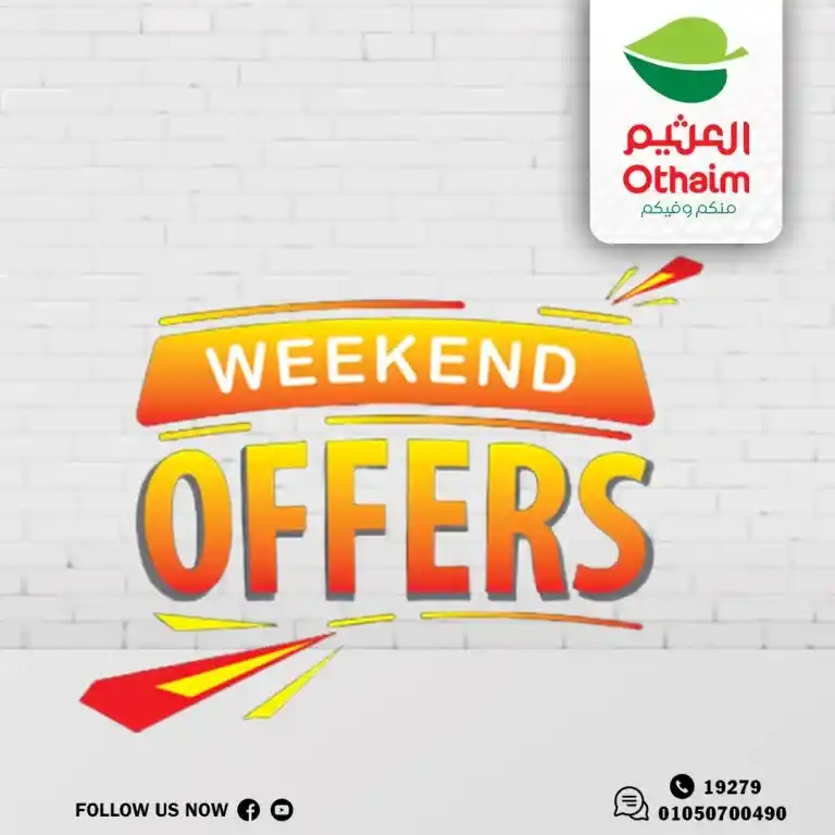 The best offers from Abdullah Al Othaim Markets Egypt: Amazing discounts await you. If you are looking for the best offers and discounts to provide your home needs. Abdullah Al Othaim Markets Egypt