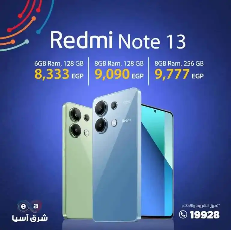 اكتشف أفضل عروض شرق آسيا مع موبايل Redmi Note 13