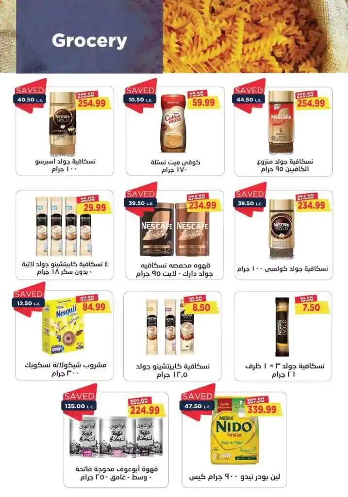 Metro Exclusive Offers from 16 to 31 January 2025 - Special January Offer. Discover Metro Market Egypt offers. Amazing discounts not to be missed in January