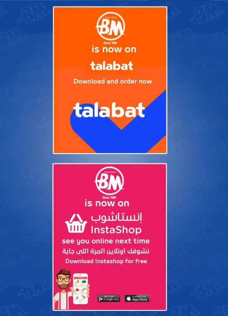 Bassem Market Offers: Irresistible Discounts from January 13 to 19, 2025. If you are looking for unmissable shopping offers at the beginning of the new year. You have come to the right place. Bassem Market chain of stores