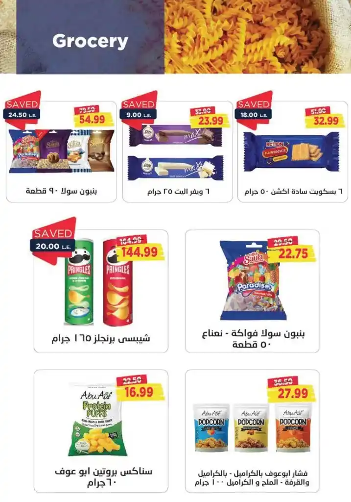 Metro Exclusive Offers from 16 to 31 January 2025 - Special January Offer. Discover Metro Market Egypt offers. Amazing discounts not to be missed in January