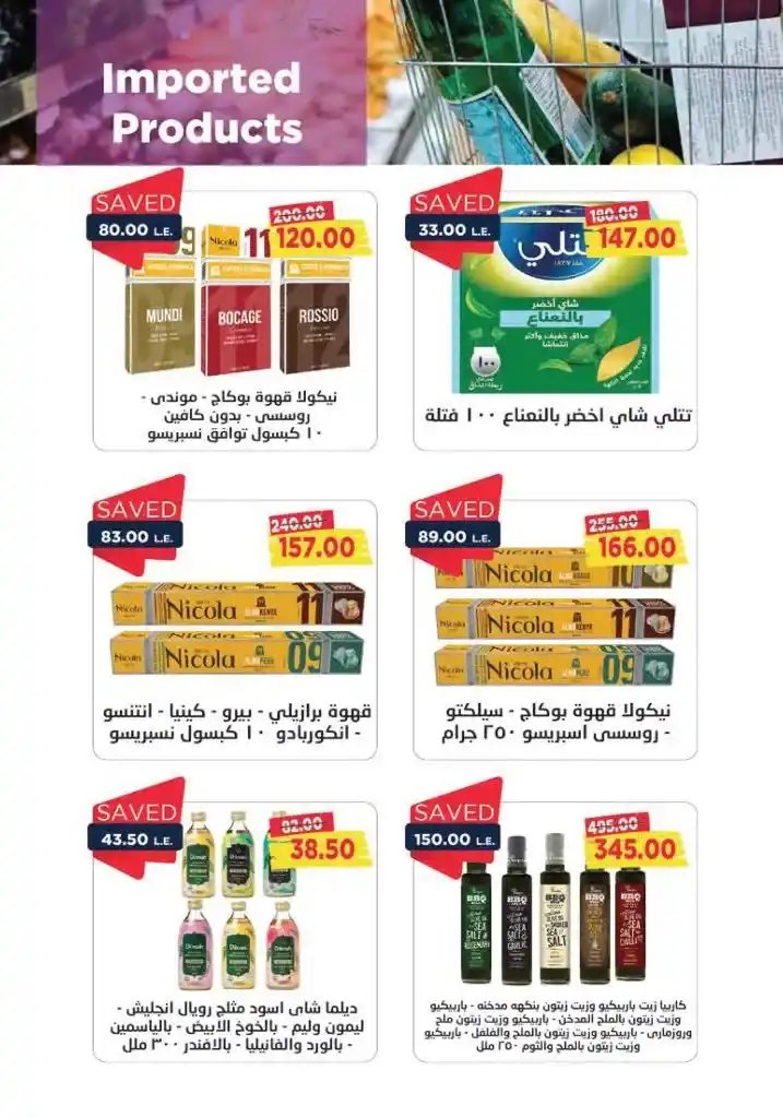 Metro Exclusive Offers from 16 to 31 January 2025 - Special January Offer. Discover Metro Market Egypt offers. Amazing discounts not to be missed in January