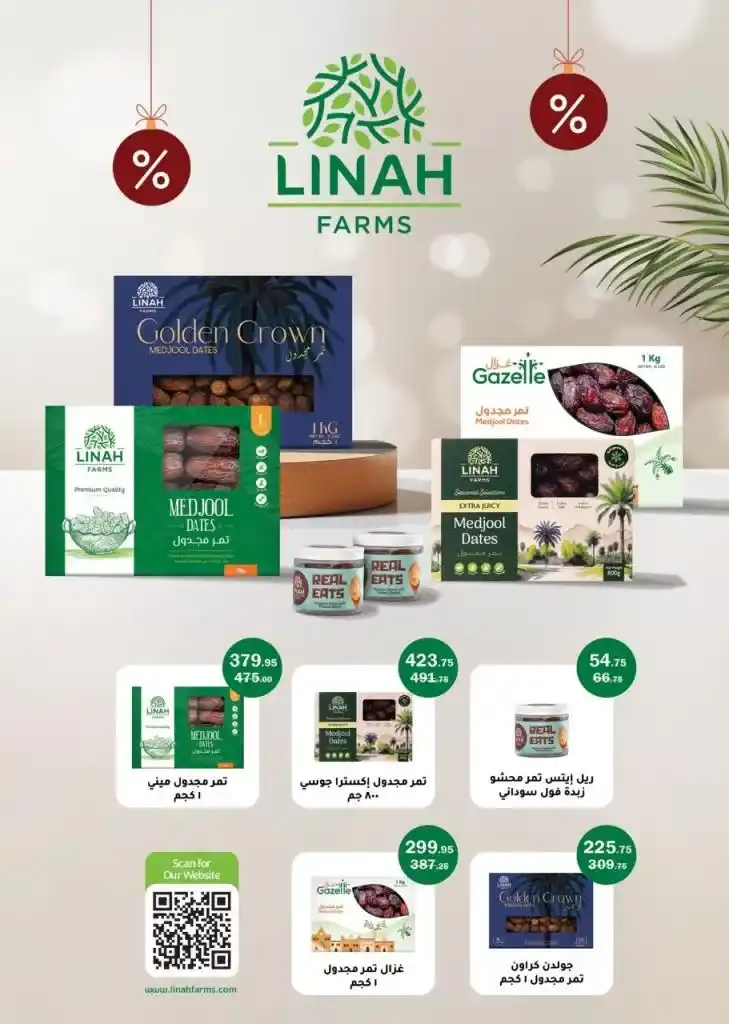 Flamingo Hypermarket offers from January 27 to February 8, 2025 Amazing savings to start the new year. Are you looking for the best offers to start a new year full of savings and luxury?