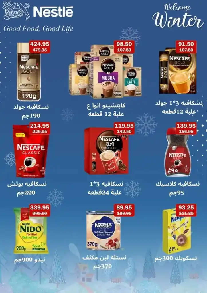 Flamingo Hypermarket offers from January 27 to February 8, 2025 Amazing savings to start the new year. Are you looking for the best offers to start a new year full of savings and luxury?