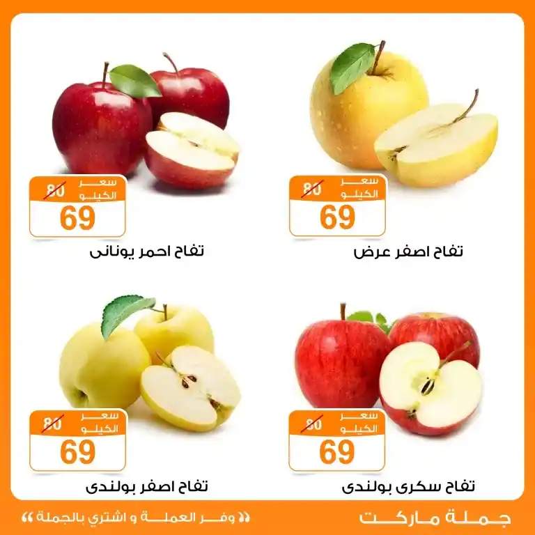 Wholesale Market offers on vegetables and fruits - real savings start here. If you are looking for the best offers that will save you money on your household budget, then you must catch the offers