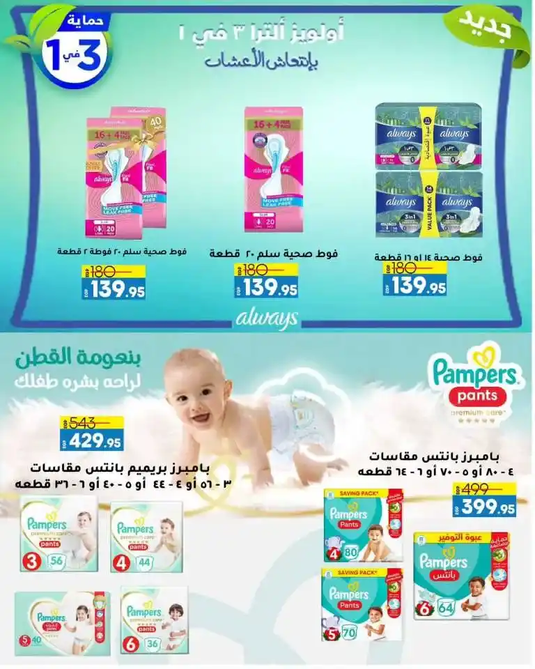 Lulu Offers 2025 - Ramadan Reception Supplies - From January 28 to February 11, 2025. Ramadan is the month of goodness and blessings, and it is also a golden opportunity for shopping.