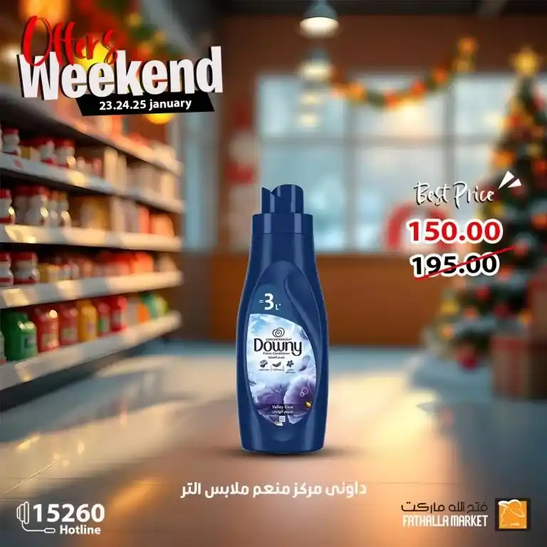 Amazing Deals at Fathalla Market - Unmissable Weekend Sales. Looking for the best deals and discounts on the products you need daily? Fathalla Market offers