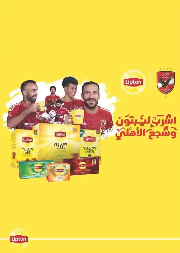 Discover the latest Seoudi Supermarket Offers - amazing discounts and a unique shopping experience. If you are looking for the best offers and discounts