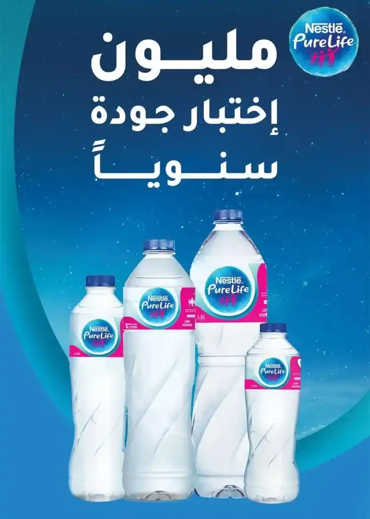 Discover the latest Seoudi Supermarket Offers - amazing discounts and a unique shopping experience. If you are looking for the best offers and discounts