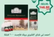 Spinneys Ramadan Offers 2025: Save and enjoy the best prices with guaranteed quality. With the approach of the holy month of Ramadan 2025, everyone is looking for the best offers and discounts that save them time, effort and money.