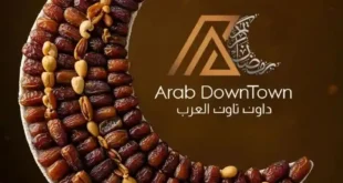 Downtown Al Arab Ramadan offers from February 25 to March 22, 2025. Discounts up to 50% on all your monthly needs - don't miss the opportunity. Ramadan Kareem! 🎉 As the month of goodness approaches