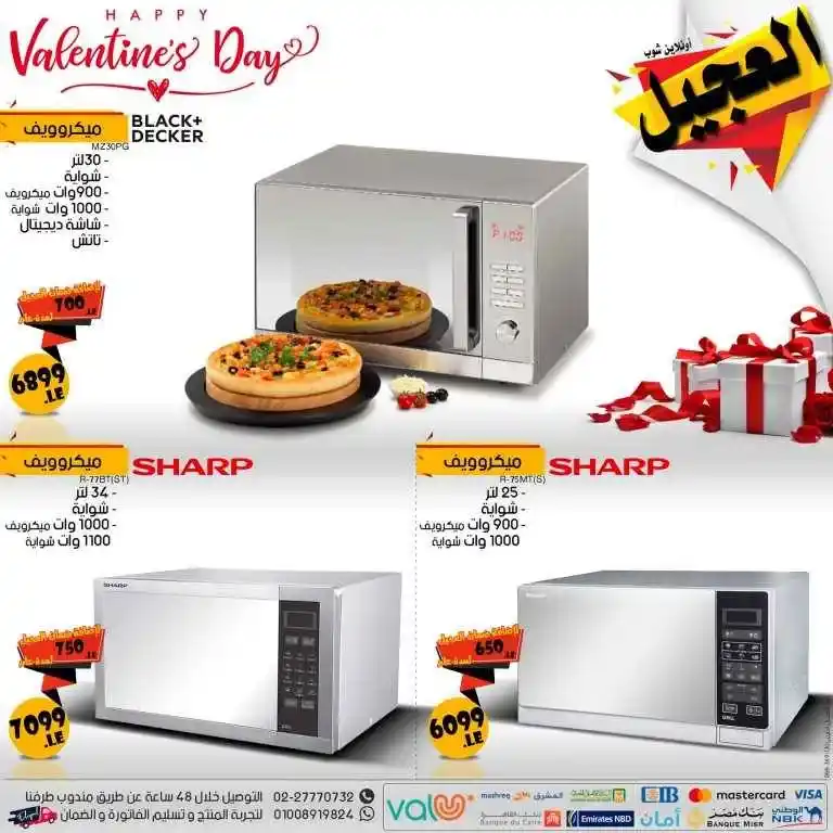  Velentine is Day - Elogail online shop