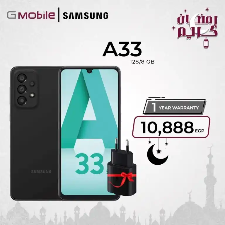 Best Samsung Mobile Prices in Egypt