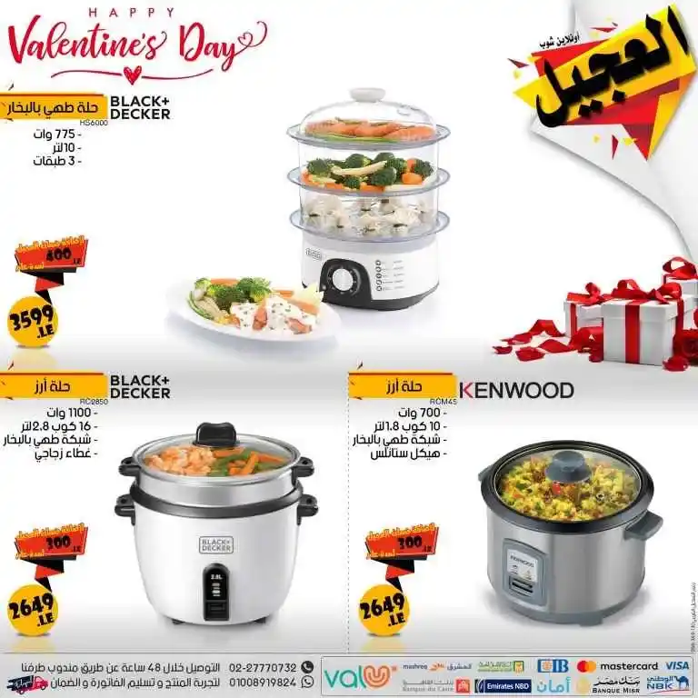  Velentine is Day - Elogail online shop