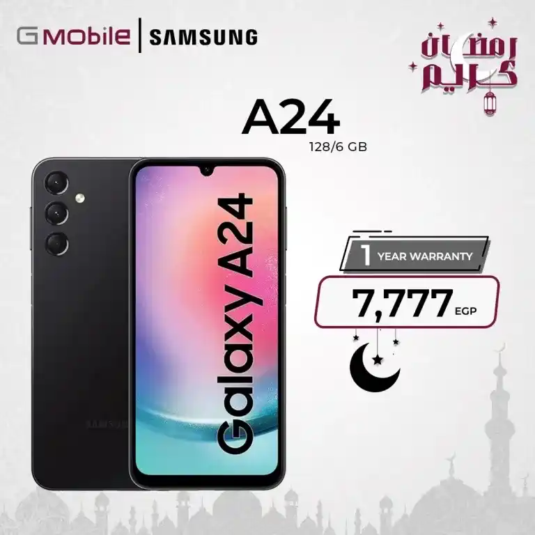 Best Samsung Mobile Prices in Egypt