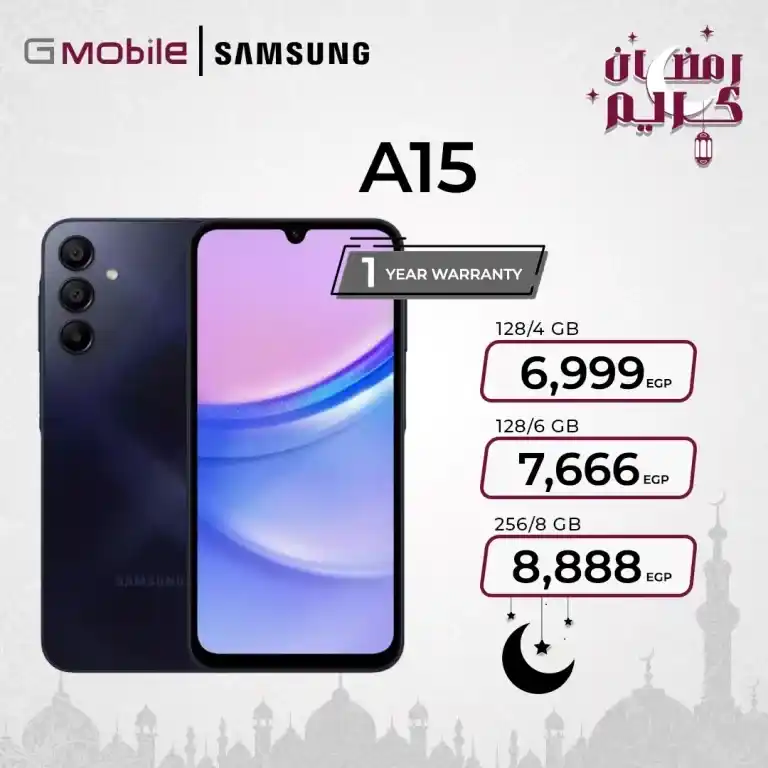 Best Samsung Mobile Prices in Egypt