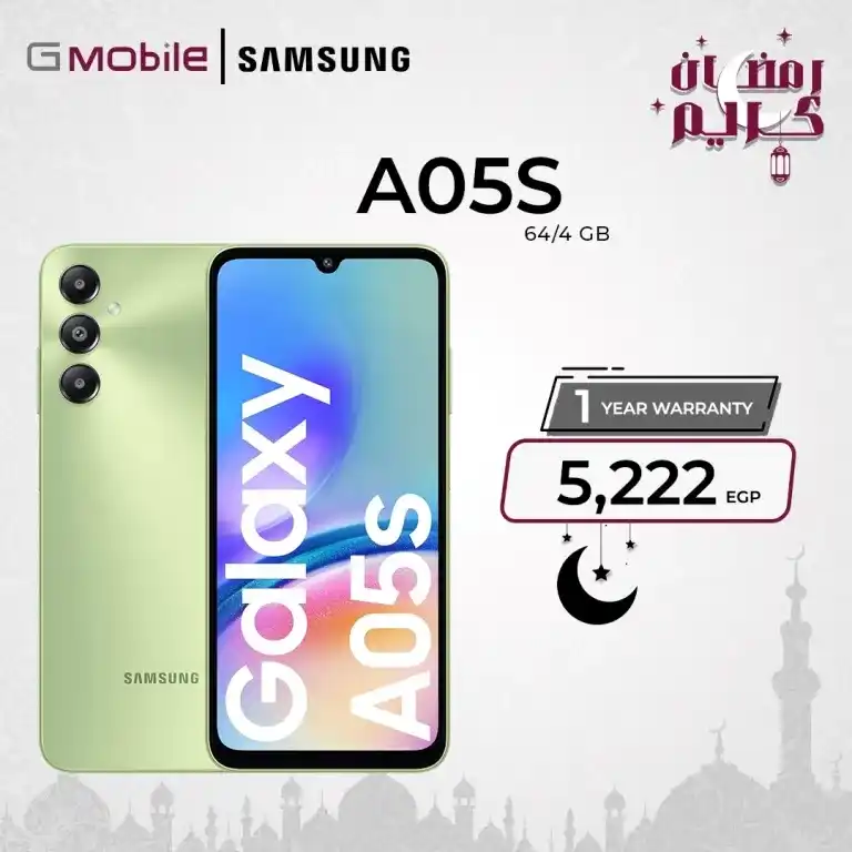 Best Samsung Mobile Prices in Egypt