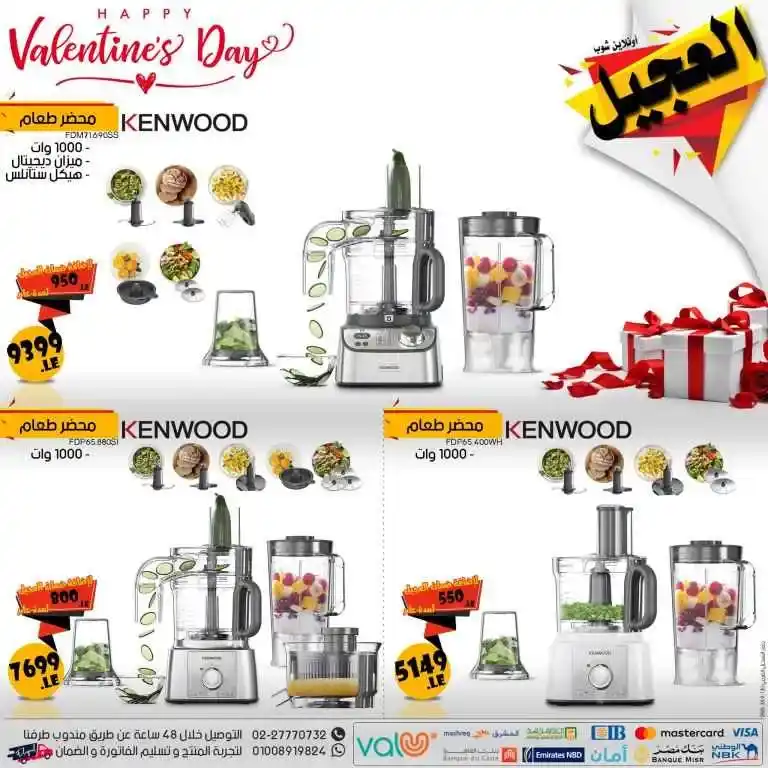  Velentine is Day - Elogail online shop