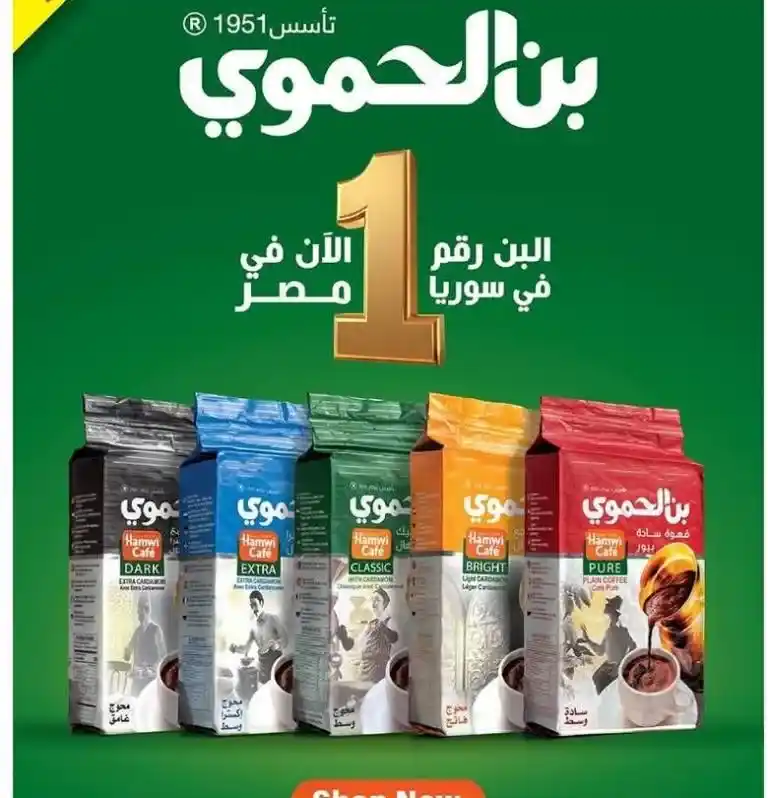 The strongest offers from Al-Alaaf Market for the month of Ramadan 2025 - Unmissable discounts. With the advent of the holy month of Ramadan, everyone is looking for the best offers and discounts to buy the supplies of the holy month.